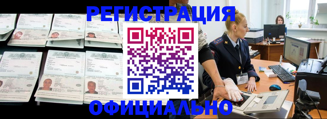 регистрация для школы в Сланцах